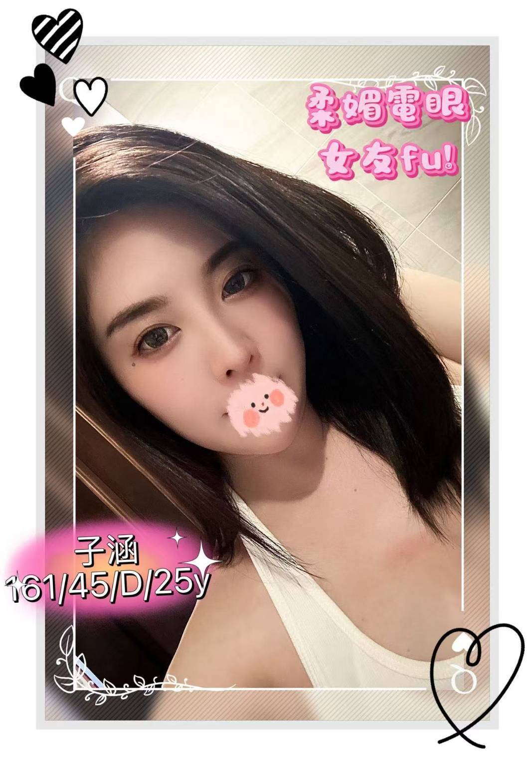 雲林網紅 多利 擅長SM 24|36F